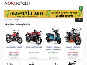 'motorcycle.com.bd' screenshot