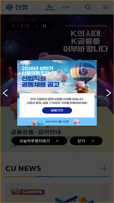 cu.co.kr