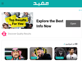 'mofeeed.com' screenshot