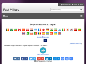 'factmil.com' screenshot