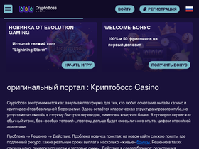board-offer.ru