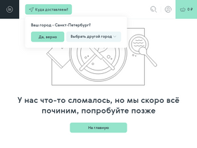 'yamiyami.ru' screenshot