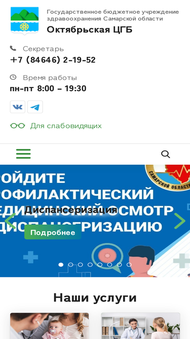 oktcgb.ru