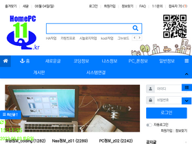 '11q.kr' screenshot
