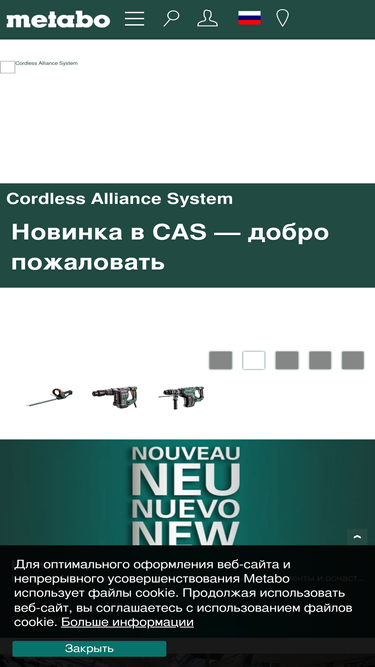 metabo.ru