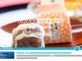 'setouchifinder.com' screenshot