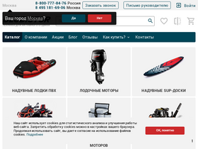 'gladiator.ru' screenshot