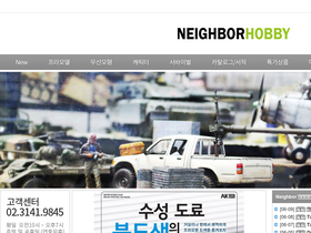 'modelsale.com' screenshot