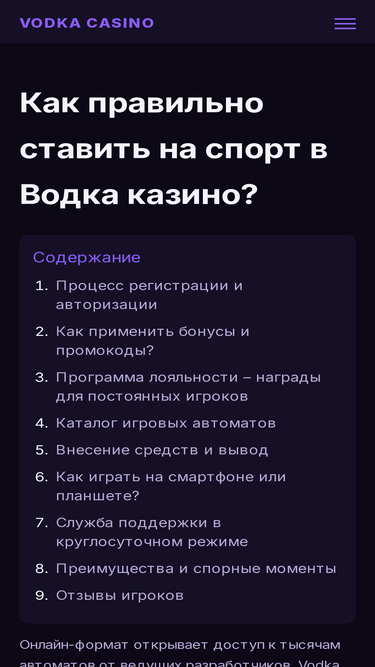 acfish.ru
