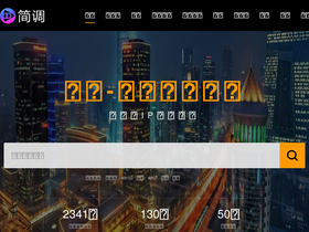 'jiandiao.com' screenshot