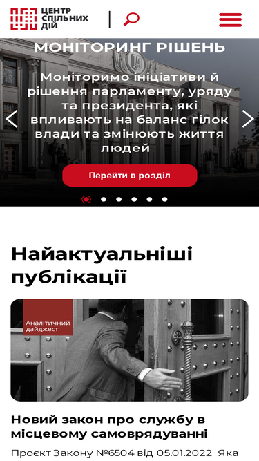 centreua.org