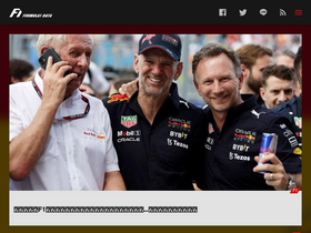 'formula1-data.com' screenshot