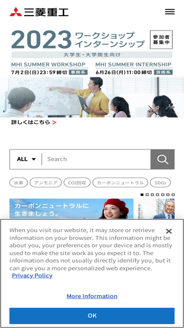 mhi.co.jp