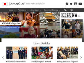 'japan.go.jp' screenshot