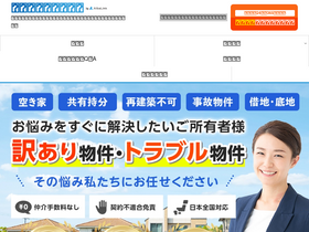 'wakearipro.com' screenshot