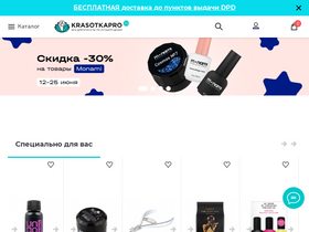 'krasotkapro.ru' screenshot