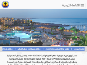 tda.gov.eg