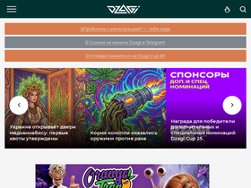 'dzagi.club' screenshot