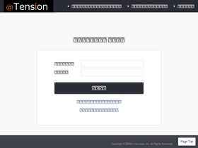 'atmarktension.com' screenshot