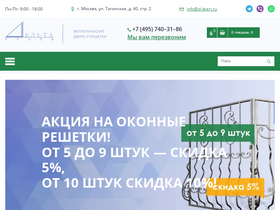 d-dveri.ru