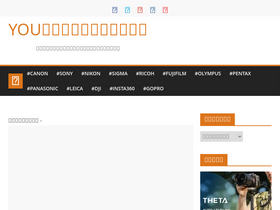 'dmaniax.com' screenshot