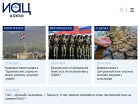 'ia-centr.ru' screenshot