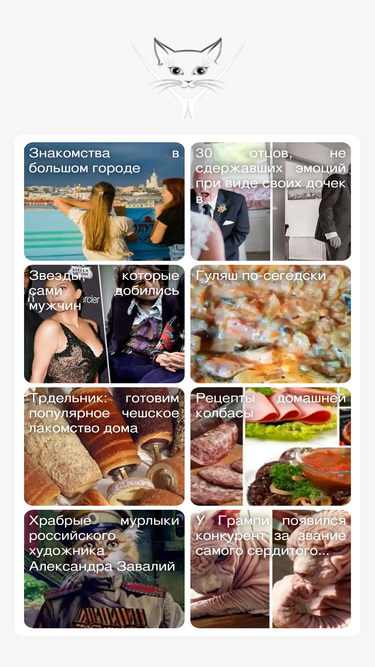 titcat.ru