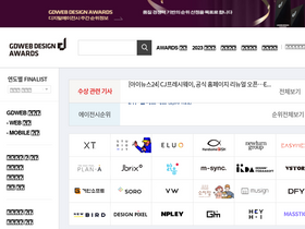 'gdweb.co.kr' screenshot