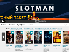 'rezka.io' screenshot