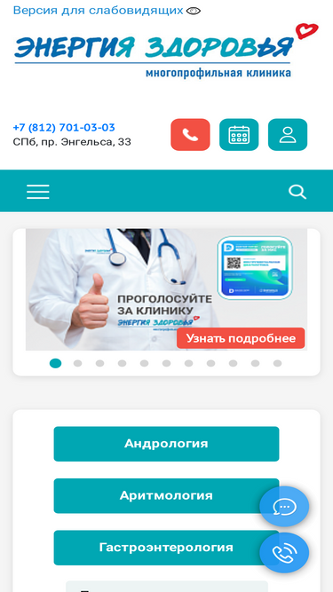 7010303.ru