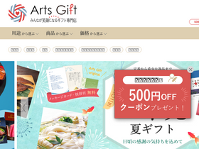 'gift-shop.jp' screenshot
