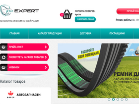 rti-expert.ru