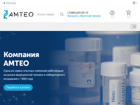 amteo.ru