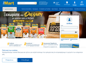 themart.gr