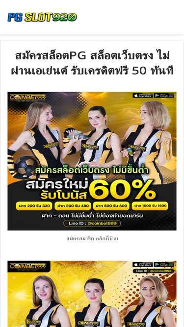 noisepages.com