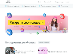 'emdigital.ru' screenshot