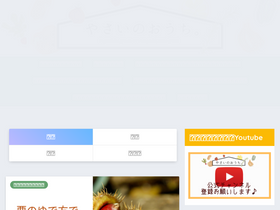'yasaihouse.net' screenshot
