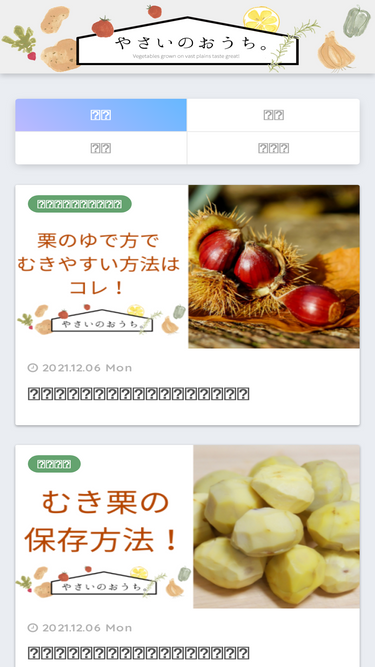yasaihouse.net