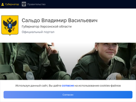 'khogov.ru' screenshot