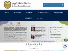 'squ.edu.om' screenshot