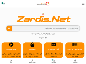 'zardis.net' screenshot