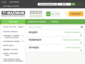 'tt-maximum.com' screenshot