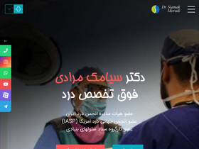 'drsiamakmoradi.com' screenshot