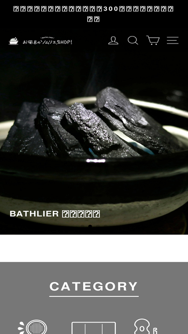 shop.bathlier.com