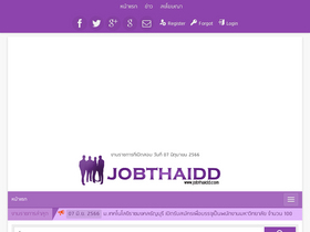 'jobthaidd.com' screenshot