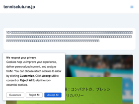 tennisclub.ne.jp