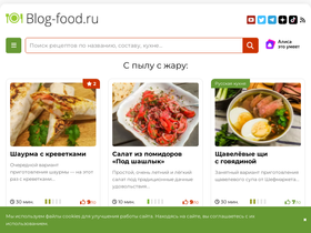 'blog-food.ru' screenshot