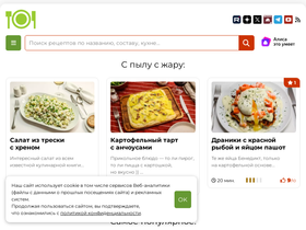 'blog-food.ru' screenshot