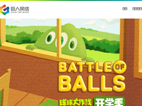 'ztgame.com' screenshot