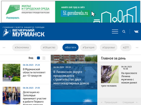 'vmnews.ru' screenshot